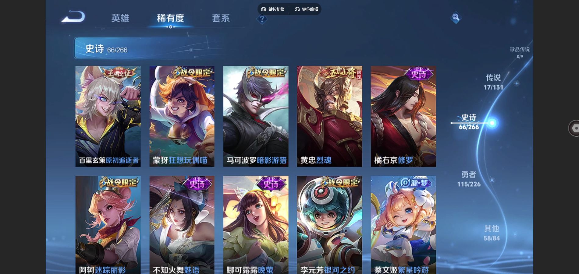 WZCMW3395381王者荣耀账号详情图17