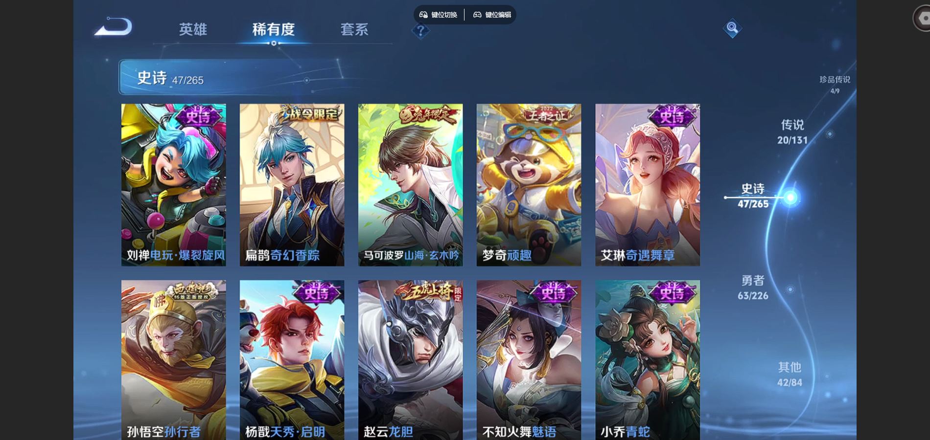 WZCMW3395362王者荣耀账号详情图13