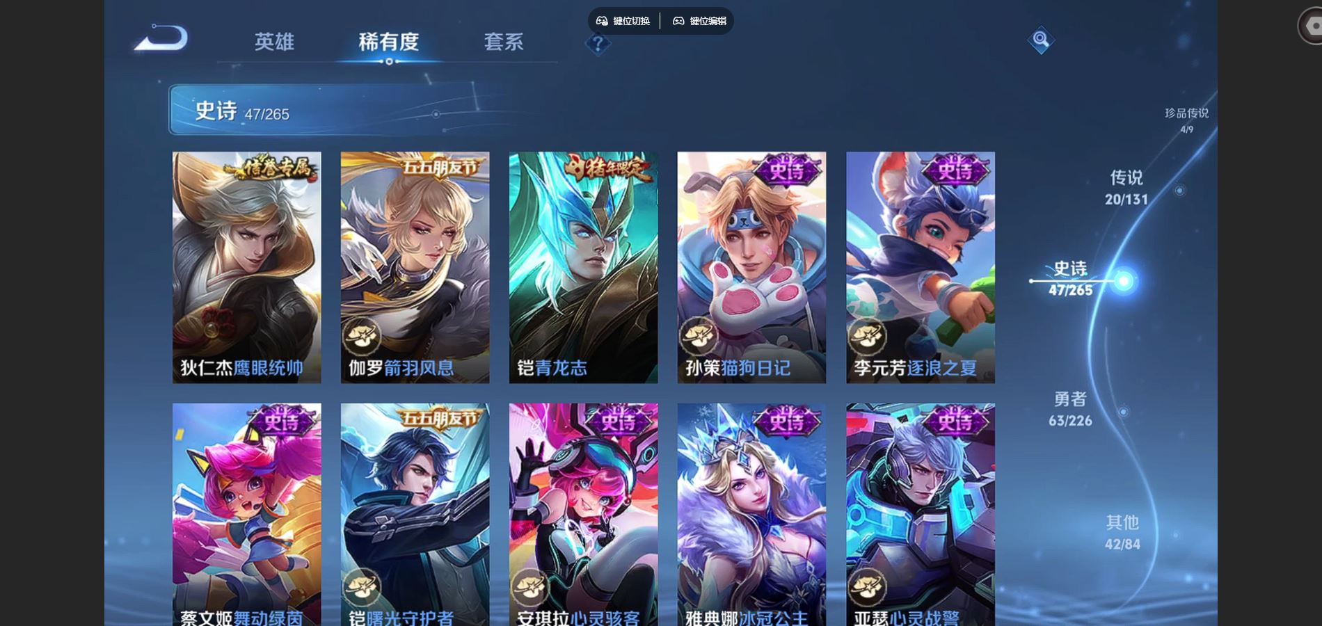 WZCMW3395362王者荣耀账号详情图11