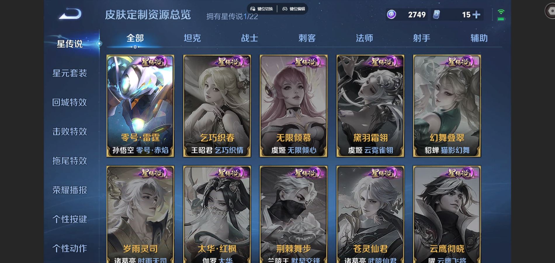 WZCMW3395425王者荣耀账号详情图4