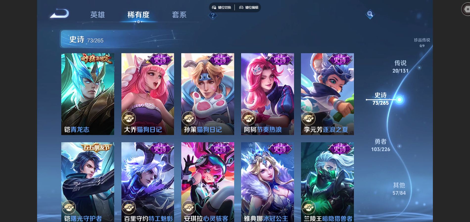 WZCMW3395425王者荣耀账号详情图16