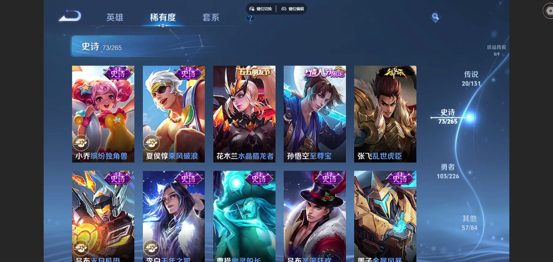 WZCMW3395425王者荣耀账号详情图10