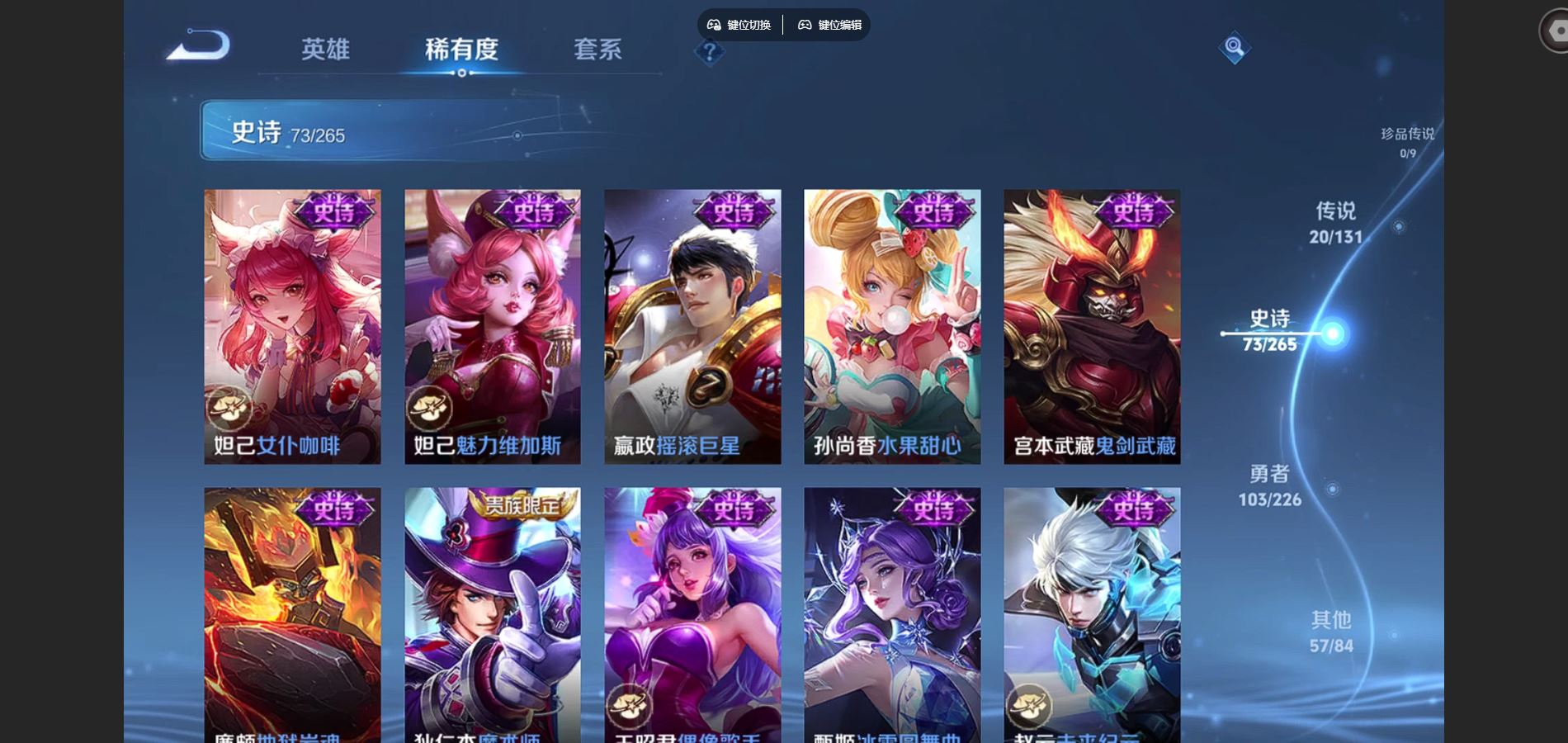 WZCMW3395425王者荣耀账号详情图18