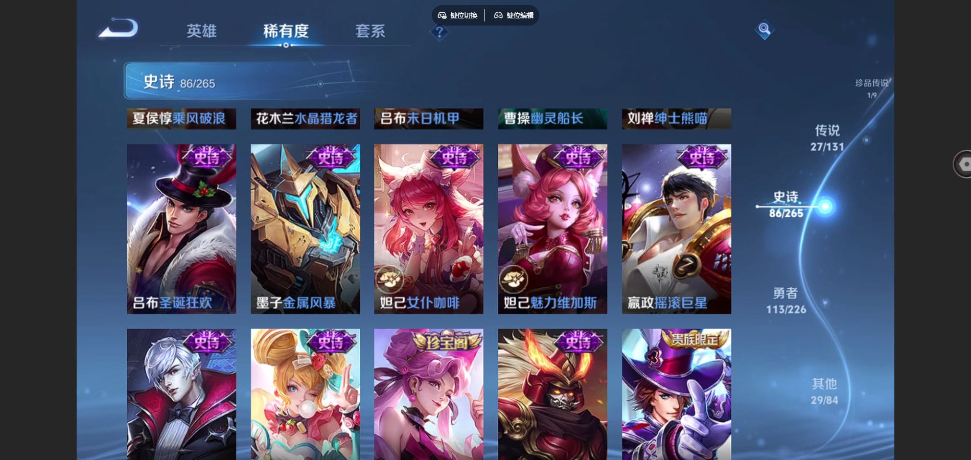 WZCMW3395432王者荣耀账号详情图13