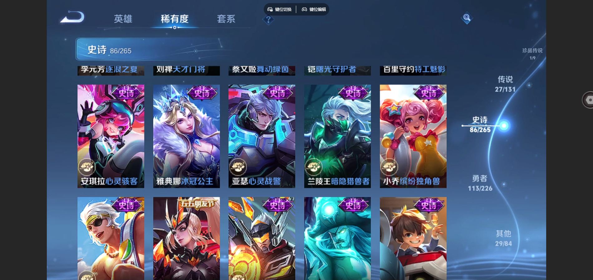 WZCMW3395432王者荣耀账号详情图12