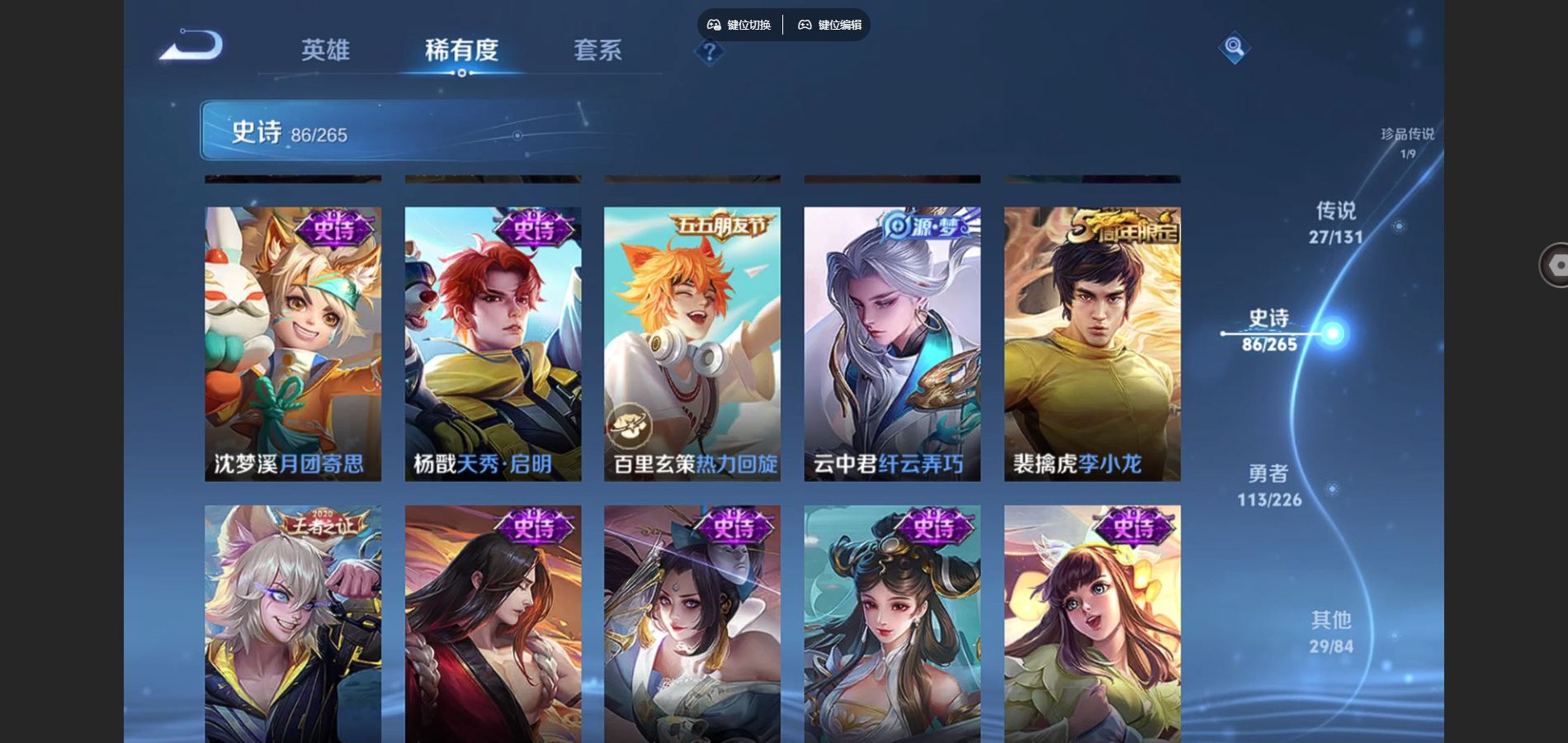 WZCMW3395432王者荣耀账号详情图18