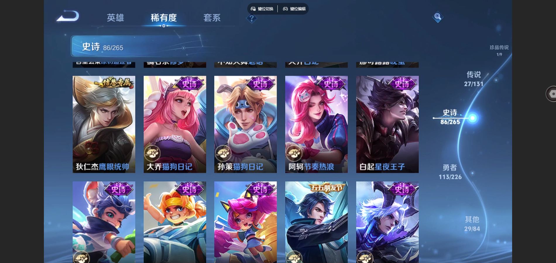 WZCMW3395432王者荣耀账号详情图9