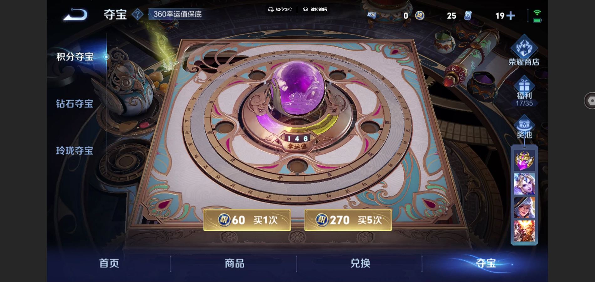 WZCMW3395432王者荣耀账号详情图19