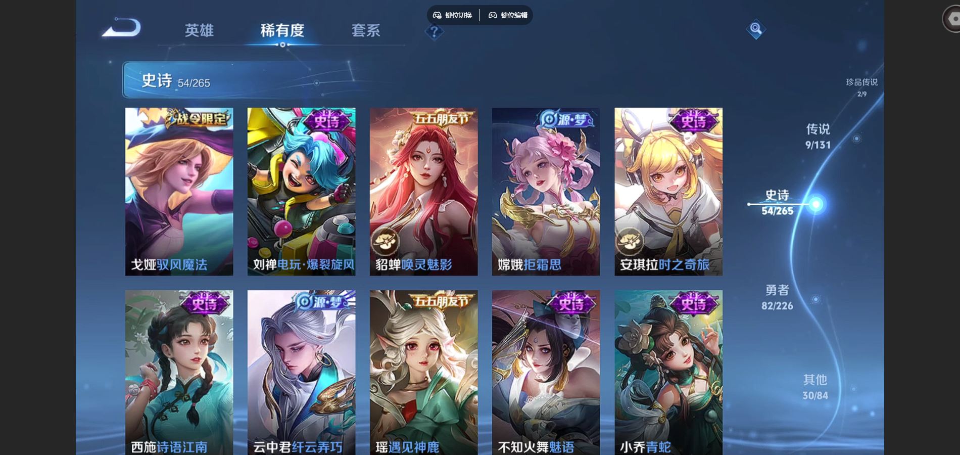 WZCMW3395451王者荣耀账号详情图10