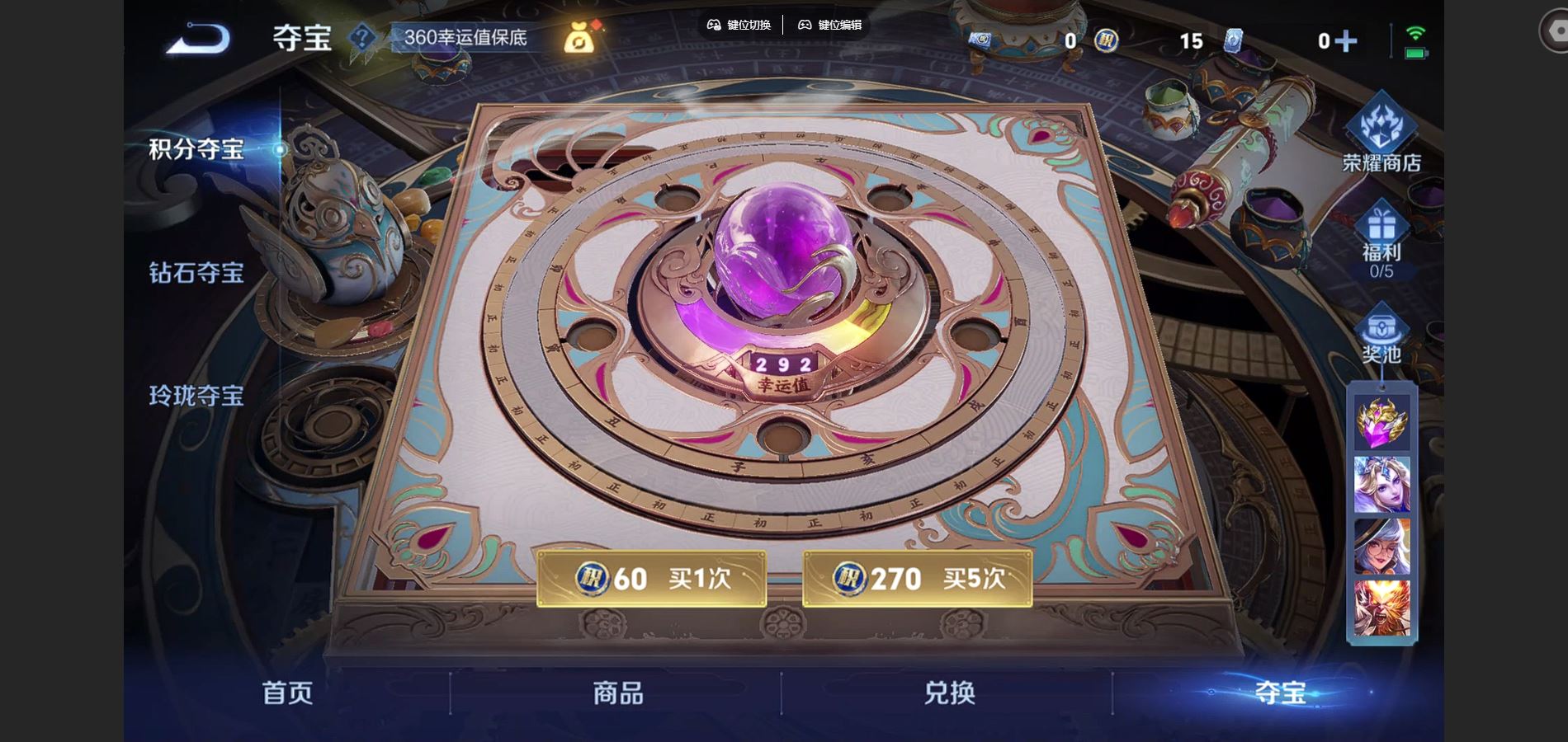 WZCMW3395451王者荣耀账号详情图17