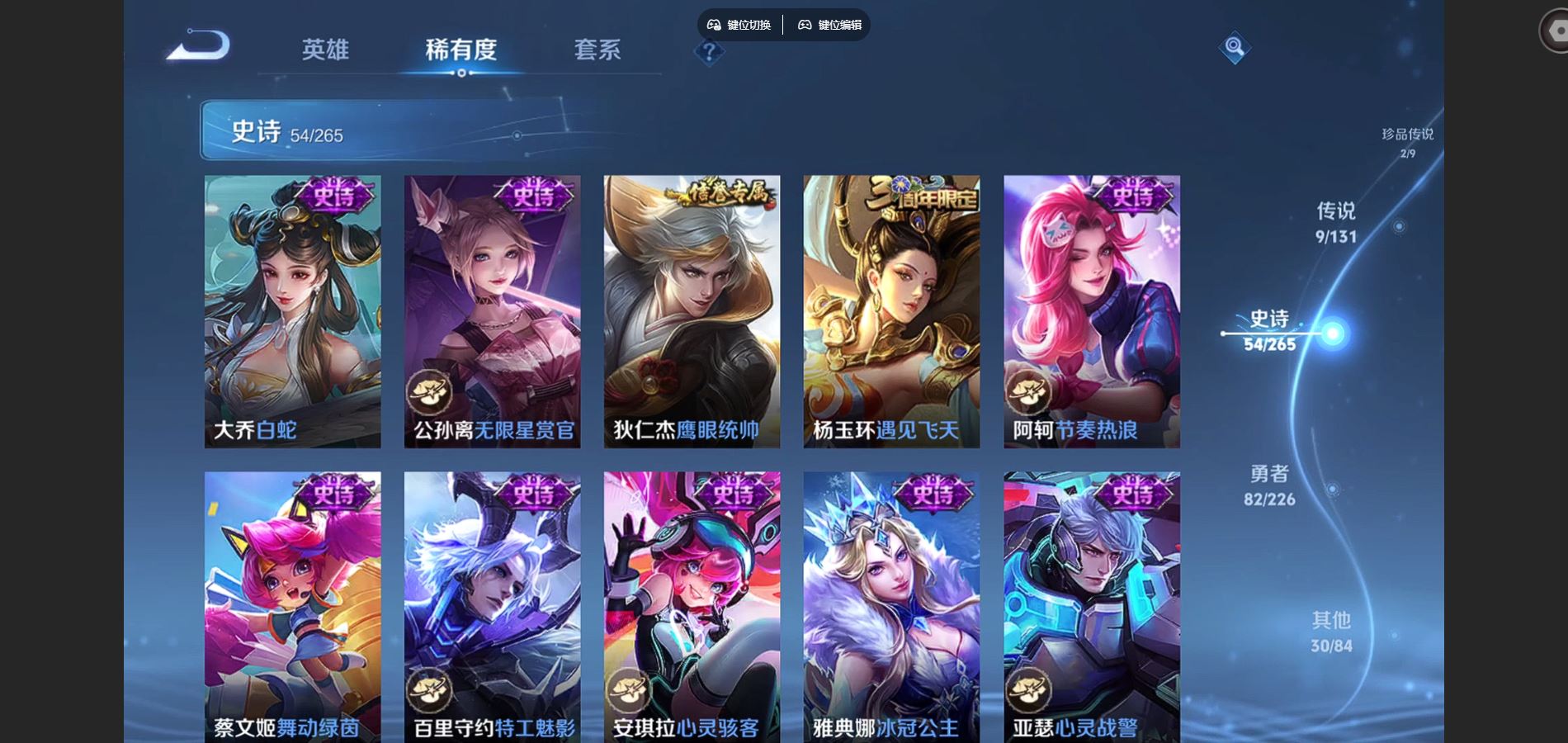 WZCMW3395451王者荣耀账号详情图15