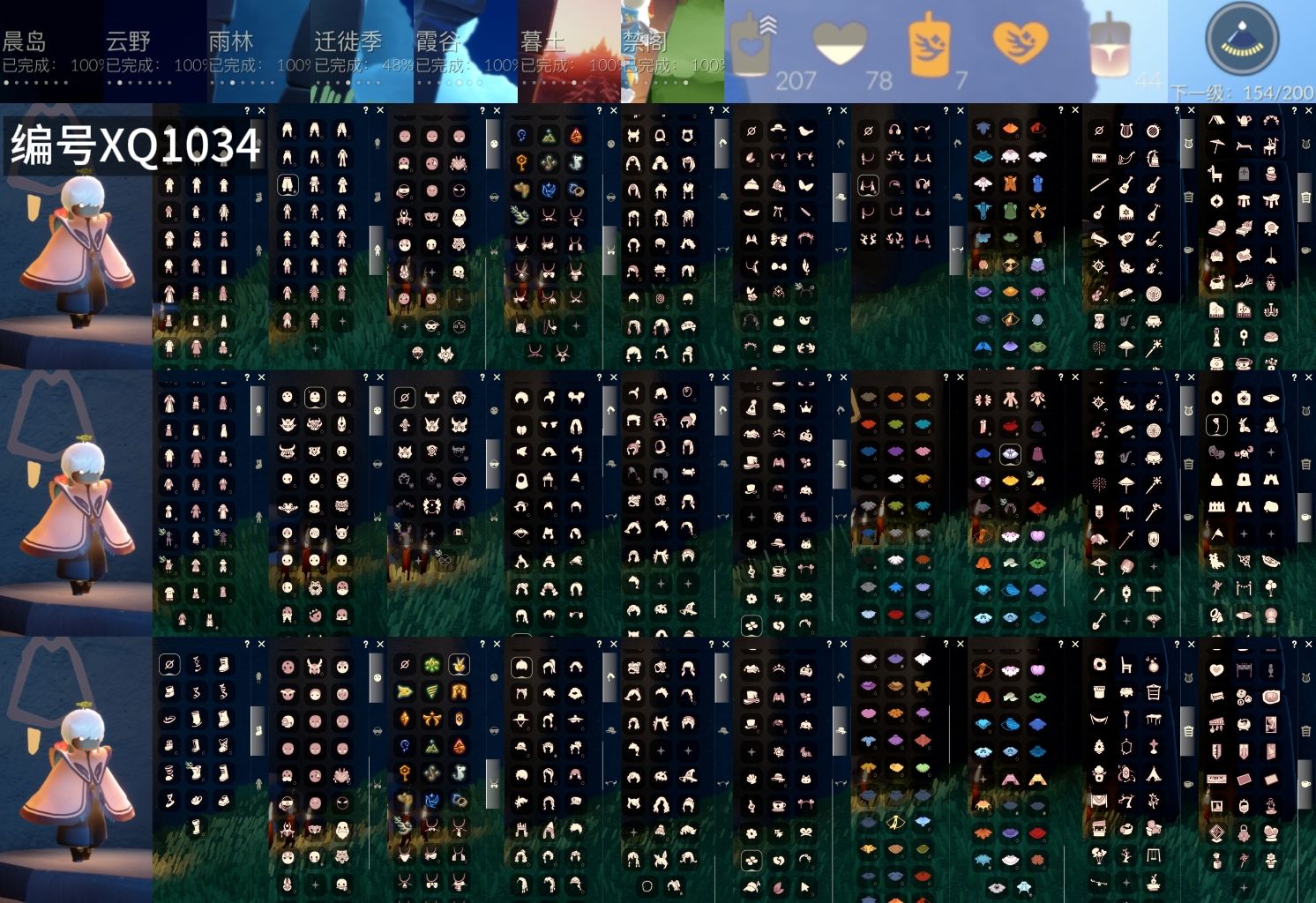 光遇账号iOS官服[14162067]【XQ1034】
✅渠道 ：苹果手机号✅12.31可换绑✅18季白枭巫师绊爱围巾线框蝙蝠蛛网茶桌超多热门物品礼包

✅最高：1.806最矮：13.806目前：4.554

