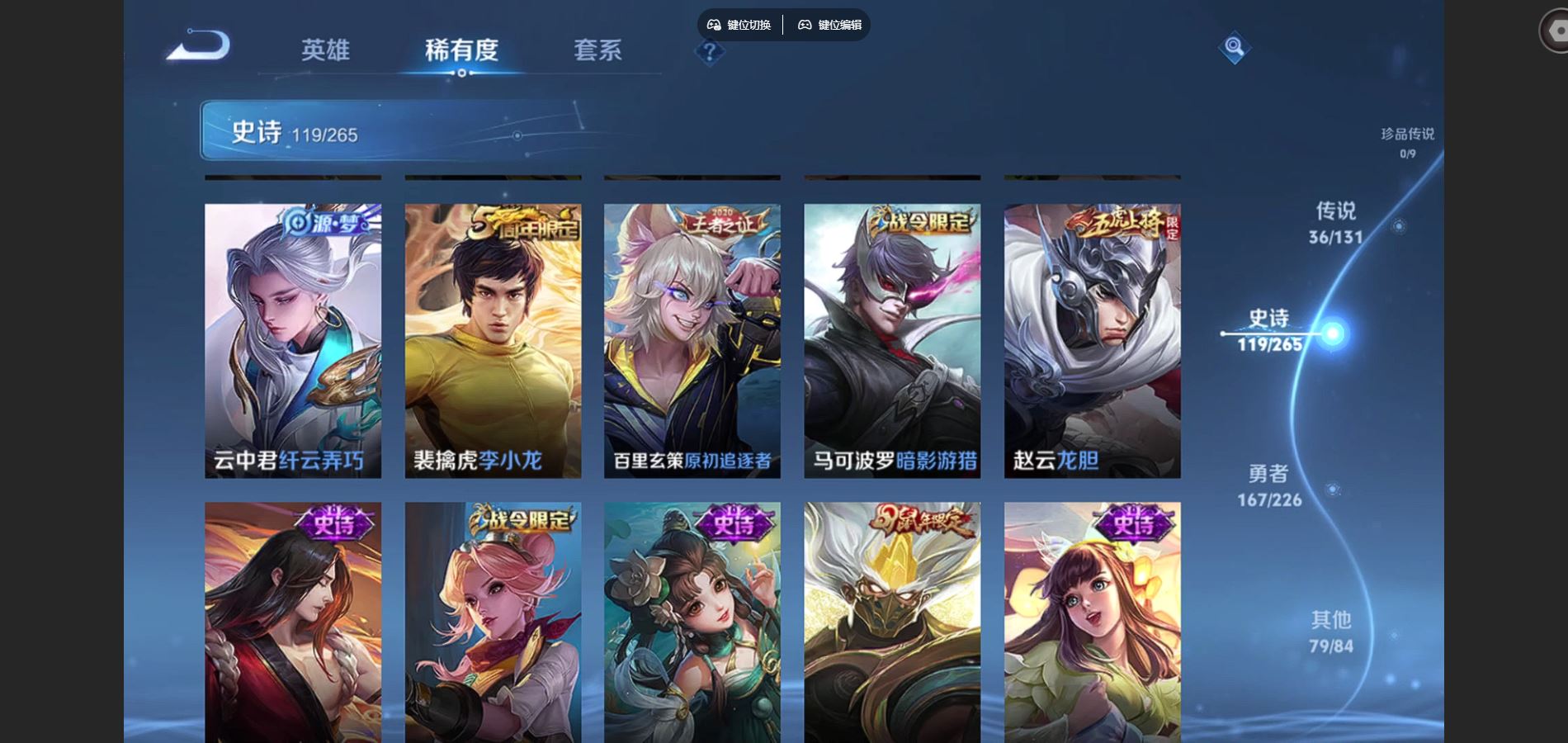 WZCMW3395437王者荣耀账号详情图16 WZCMW3395437王者荣耀账号详情图16