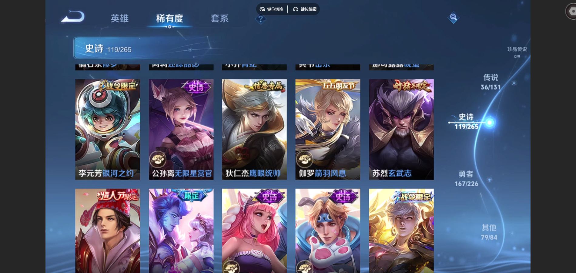 WZCMW3395437王者荣耀账号详情图17 WZCMW3395437王者荣耀账号详情图17