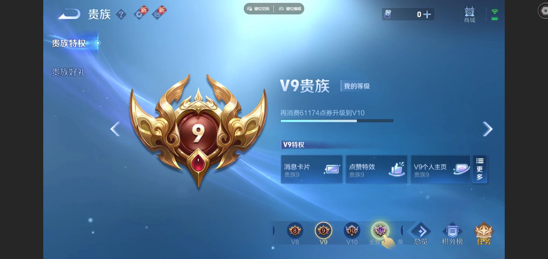 WZCMW3395437王者荣耀账号详情图23 WZCMW3395437王者荣耀账号详情图23