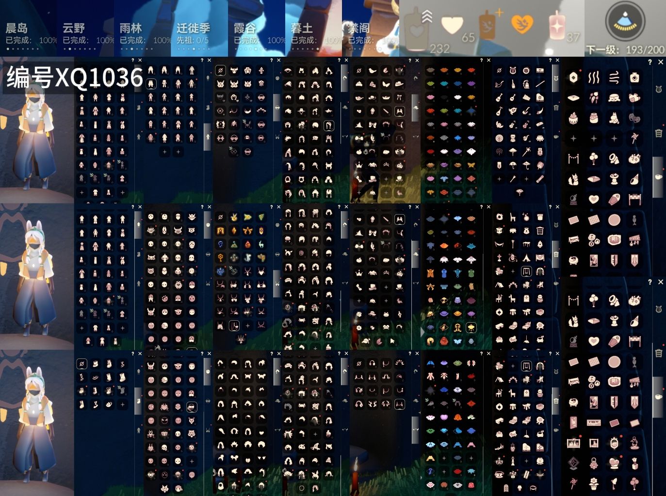 光遇账号华为渠道服[14163440]【XQ1036】
✅渠道 ：华为账号名未设置✅16季白枭巫师绊爱莲花福娃蝙蝠瑞雪超多热门物品礼包

✅最高：1.946最矮：13.946目前：2.063

✅资源：蜡烛：