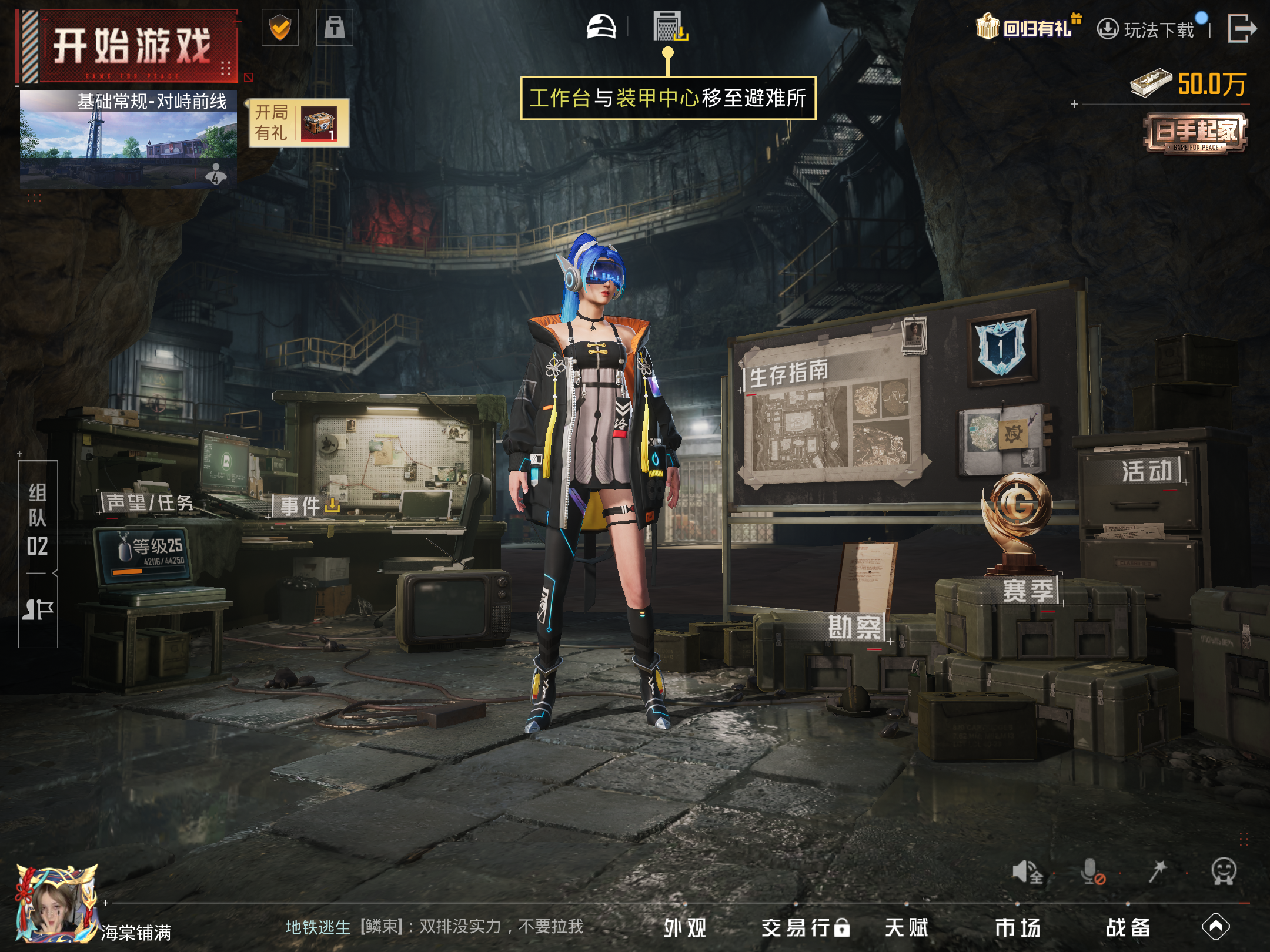 HPCMW3420531和平精英账号详情图7 HPCMW3420531和平精英账号详情图7