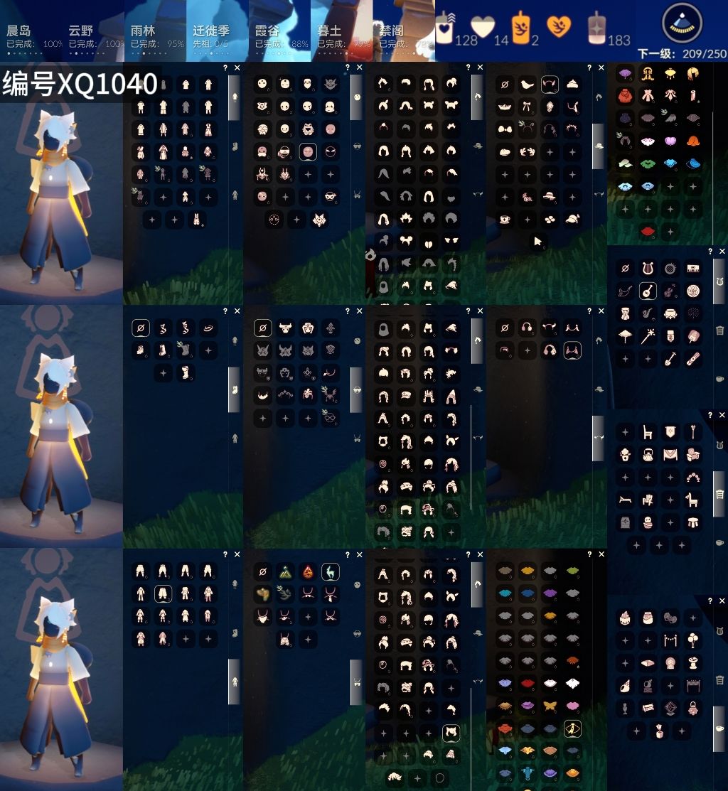 光遇账号vivo渠道服[14165095]【XQ1040】
✅渠道 ：vivo✅4季围巾水晶球围巾耳机武士裤超多热门物品礼包

✅最高：1.597最矮：1.597目前：3.301

✅资源：蜡烛：128爱心：14