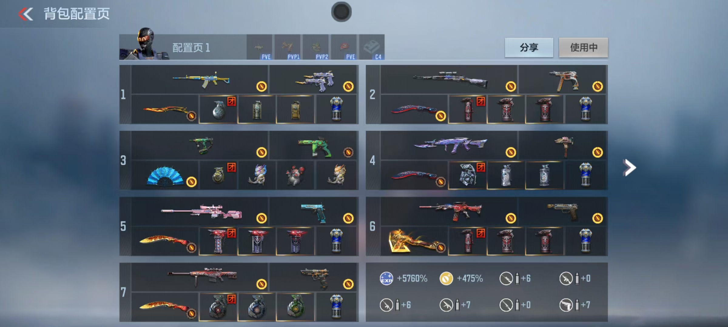 CFMCW367502枪战王者账号详情图2 CFMCW367502枪战王者账号详情图2