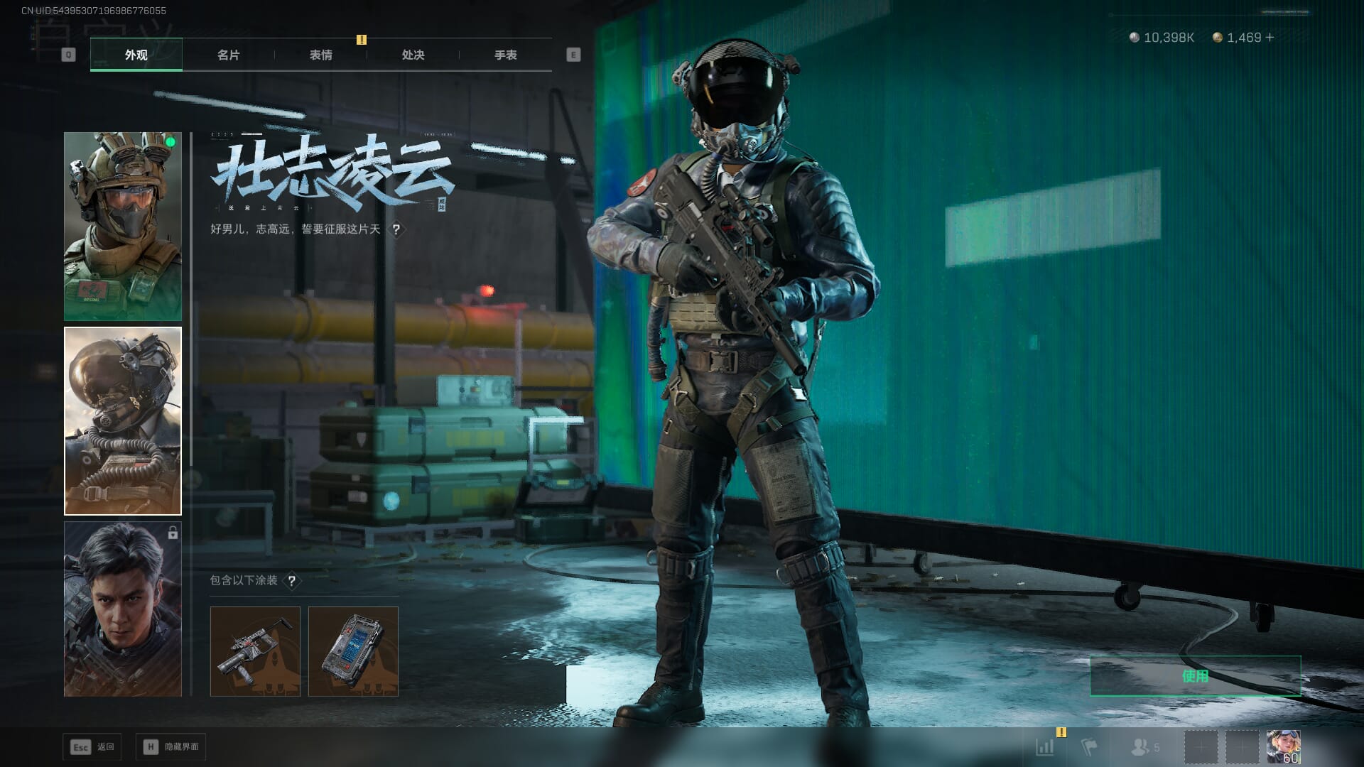 SJZCMW385723三角洲行动账号详情图33 SJZCMW385723三角洲行动账号详情图33