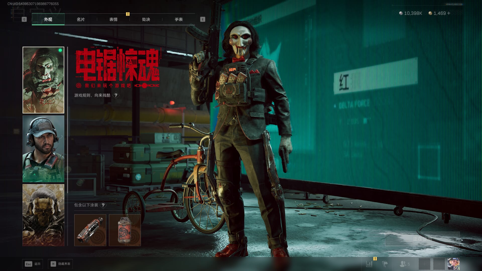 SJZCMW385723三角洲行动账号详情图32 SJZCMW385723三角洲行动账号详情图32