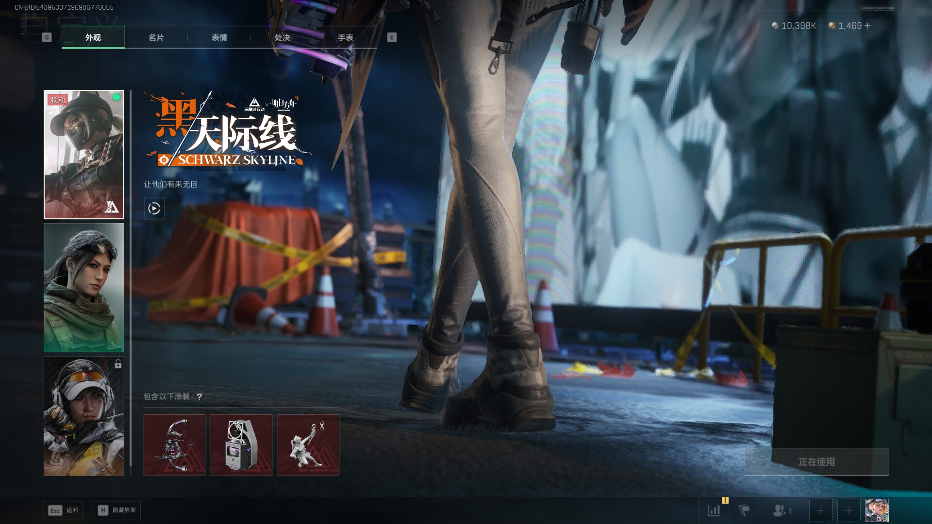 SJZCMW385723三角洲行动账号详情图27 SJZCMW385723三角洲行动账号详情图27