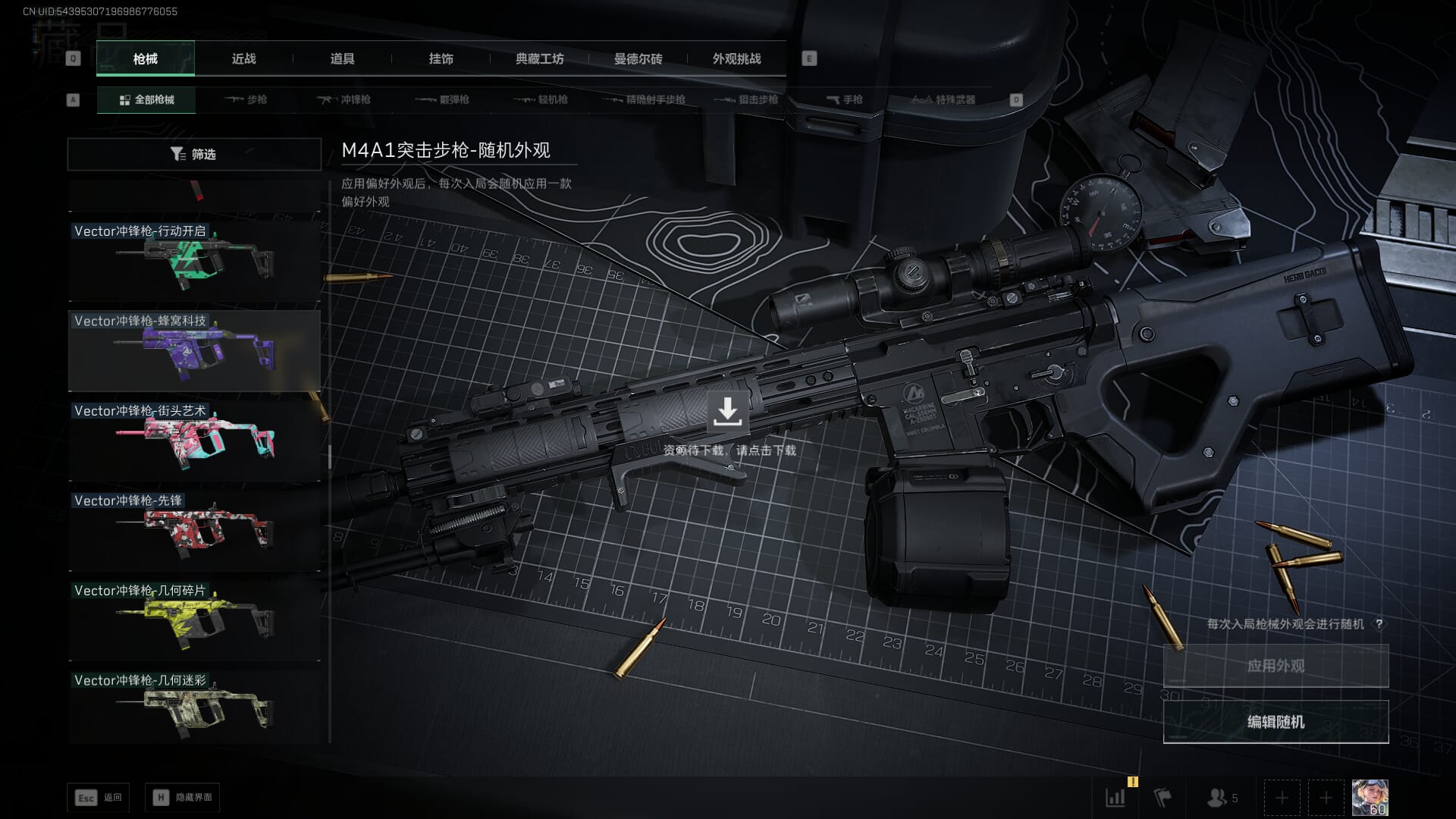 SJZCMW385723三角洲行动账号详情图42 SJZCMW385723三角洲行动账号详情图42