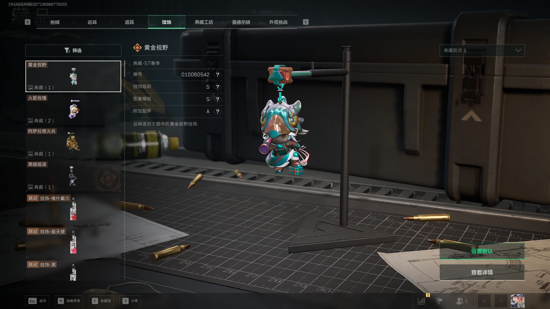 SJZCMW385723三角洲行动账号详情图46 SJZCMW385723三角洲行动账号详情图46