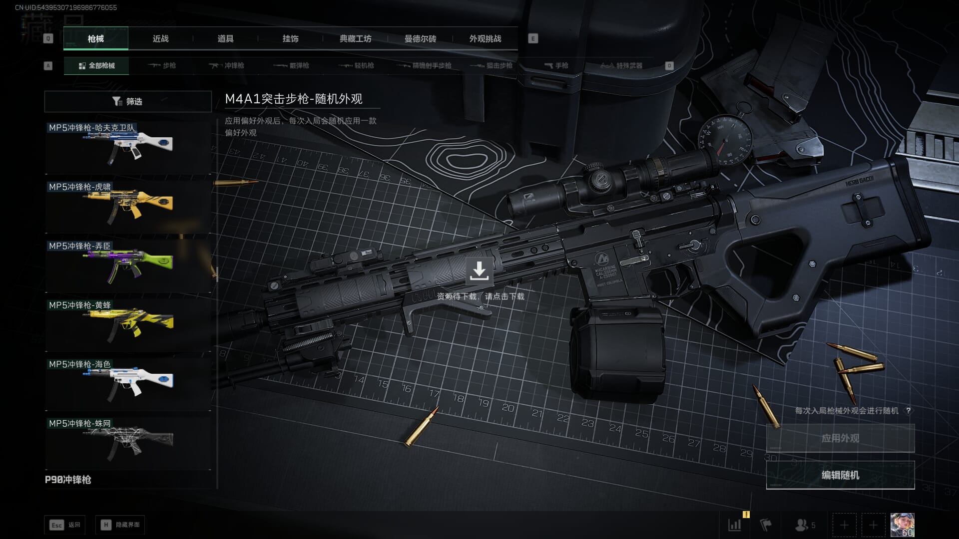 SJZCMW385723三角洲行动账号详情图48 SJZCMW385723三角洲行动账号详情图48