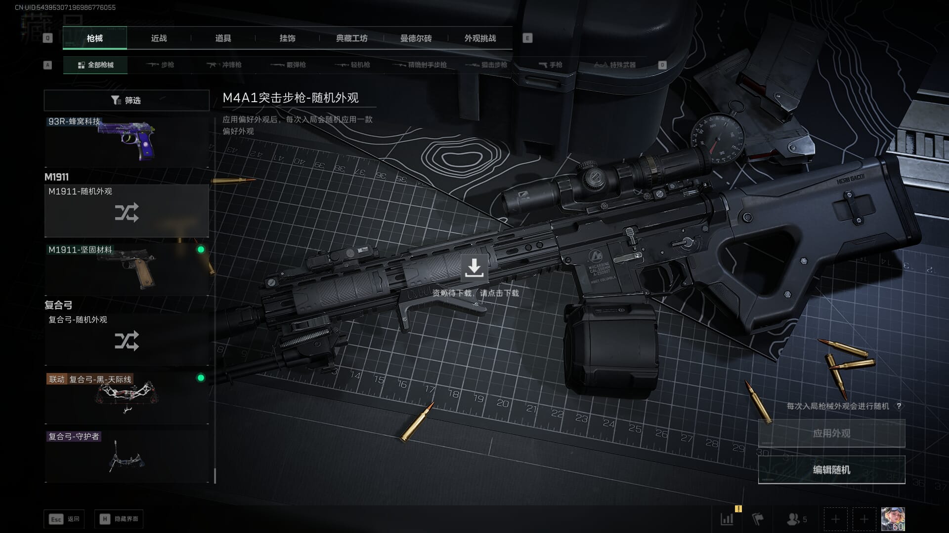 SJZCMW385723三角洲行动账号详情图56 SJZCMW385723三角洲行动账号详情图56