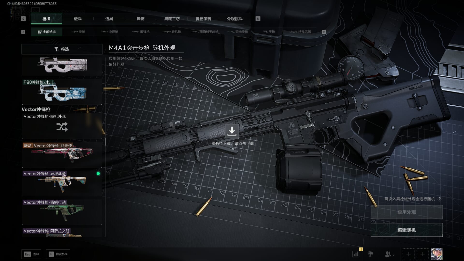 SJZCMW385723三角洲行动账号详情图40 SJZCMW385723三角洲行动账号详情图40