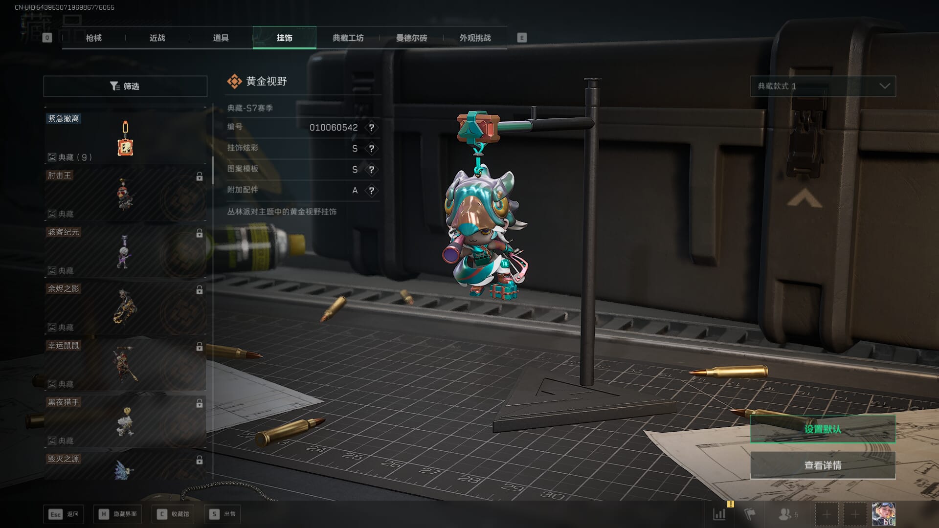 SJZCMW385723三角洲行动账号详情图69 SJZCMW385723三角洲行动账号详情图69