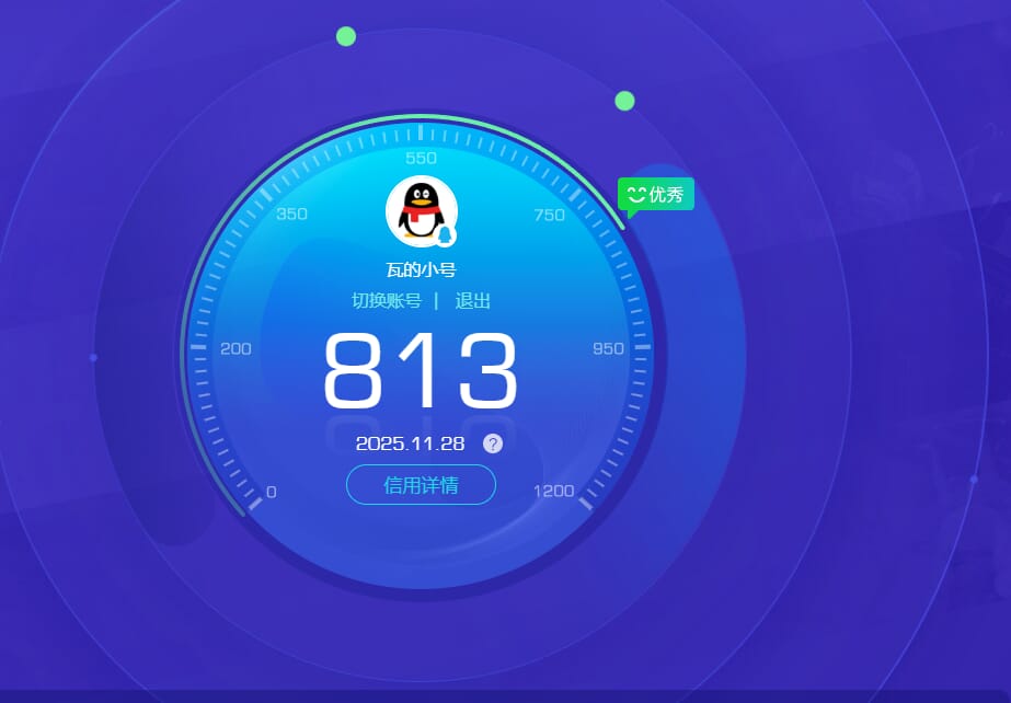 SJZCMW385723三角洲行动账号详情图75 SJZCMW385723三角洲行动账号详情图75