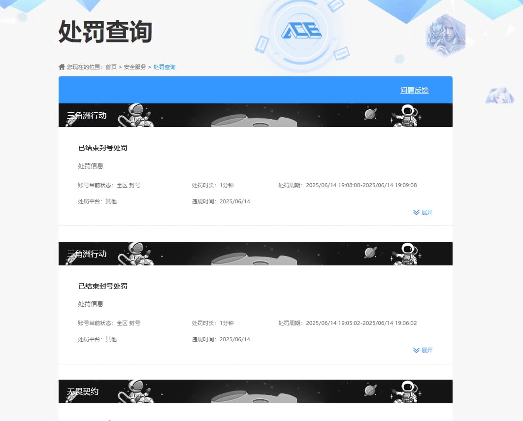 SJZCMW385723三角洲行动账号详情图72 SJZCMW385723三角洲行动账号详情图72