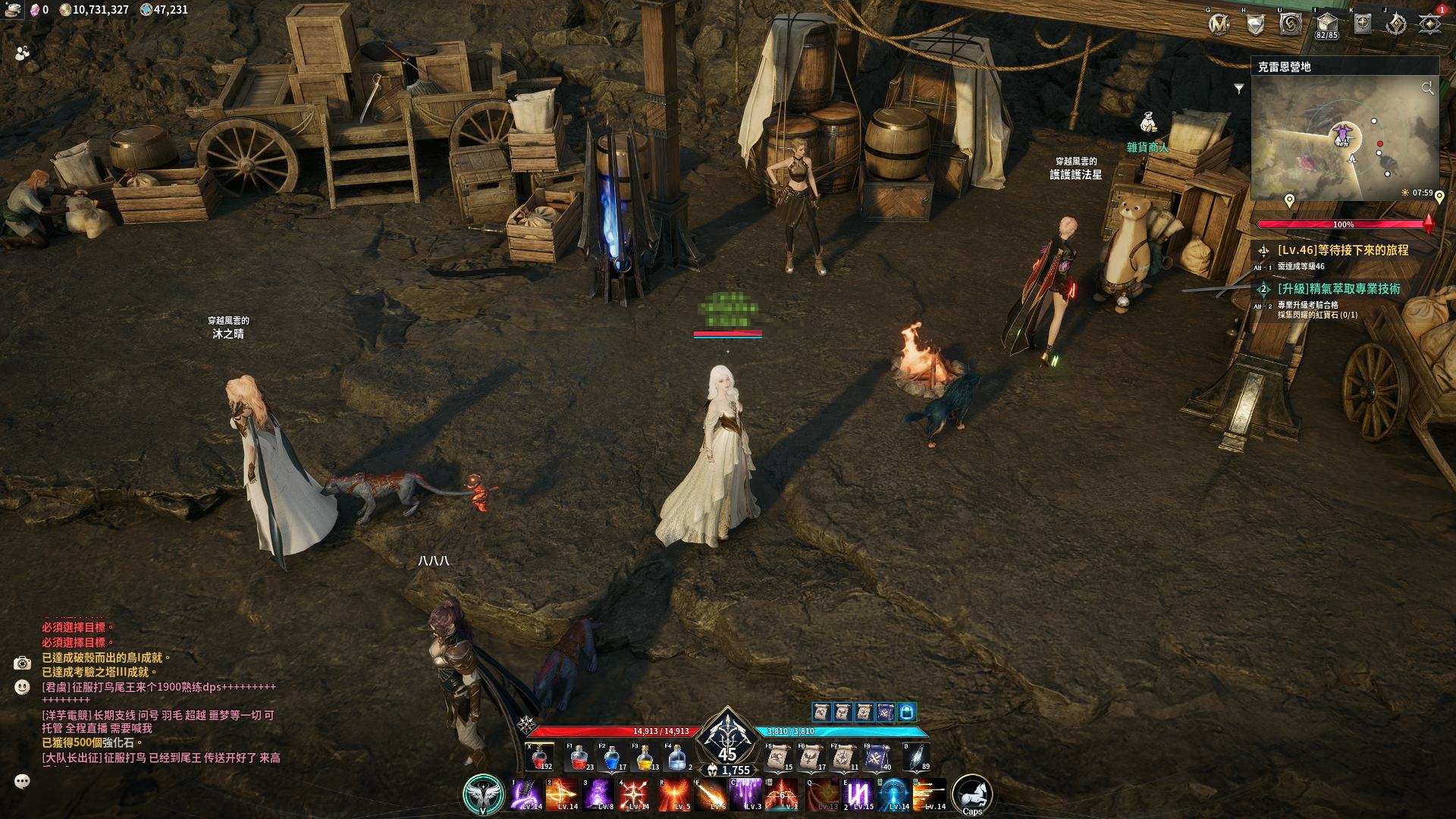 羽毛满 账号带1000w  魔族-露梅爾 ...