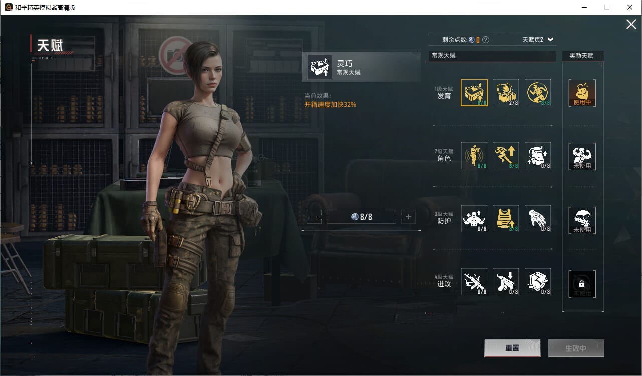 HPCMW3436410和平精英账号详情图3