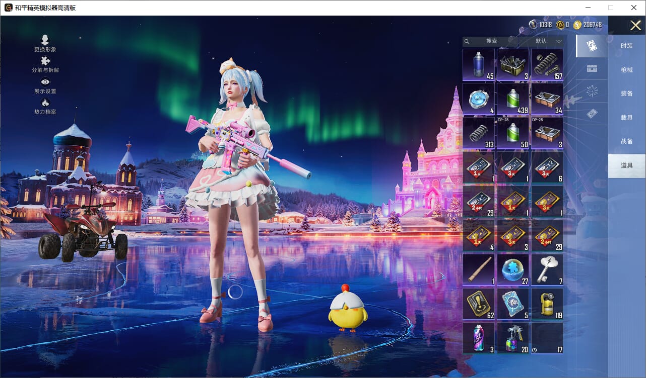 HPCMW3436410和平精英账号详情图2