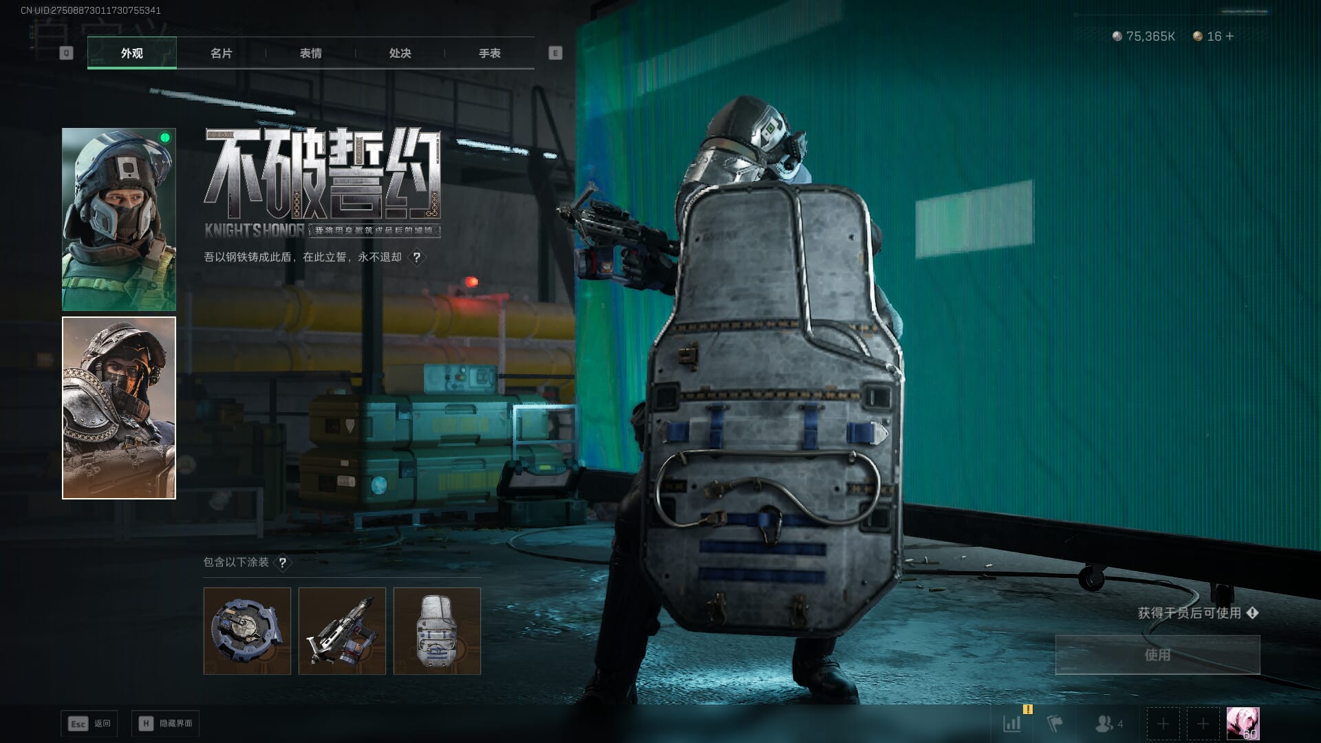 SJZCMW386294三角洲行动账号详情图26