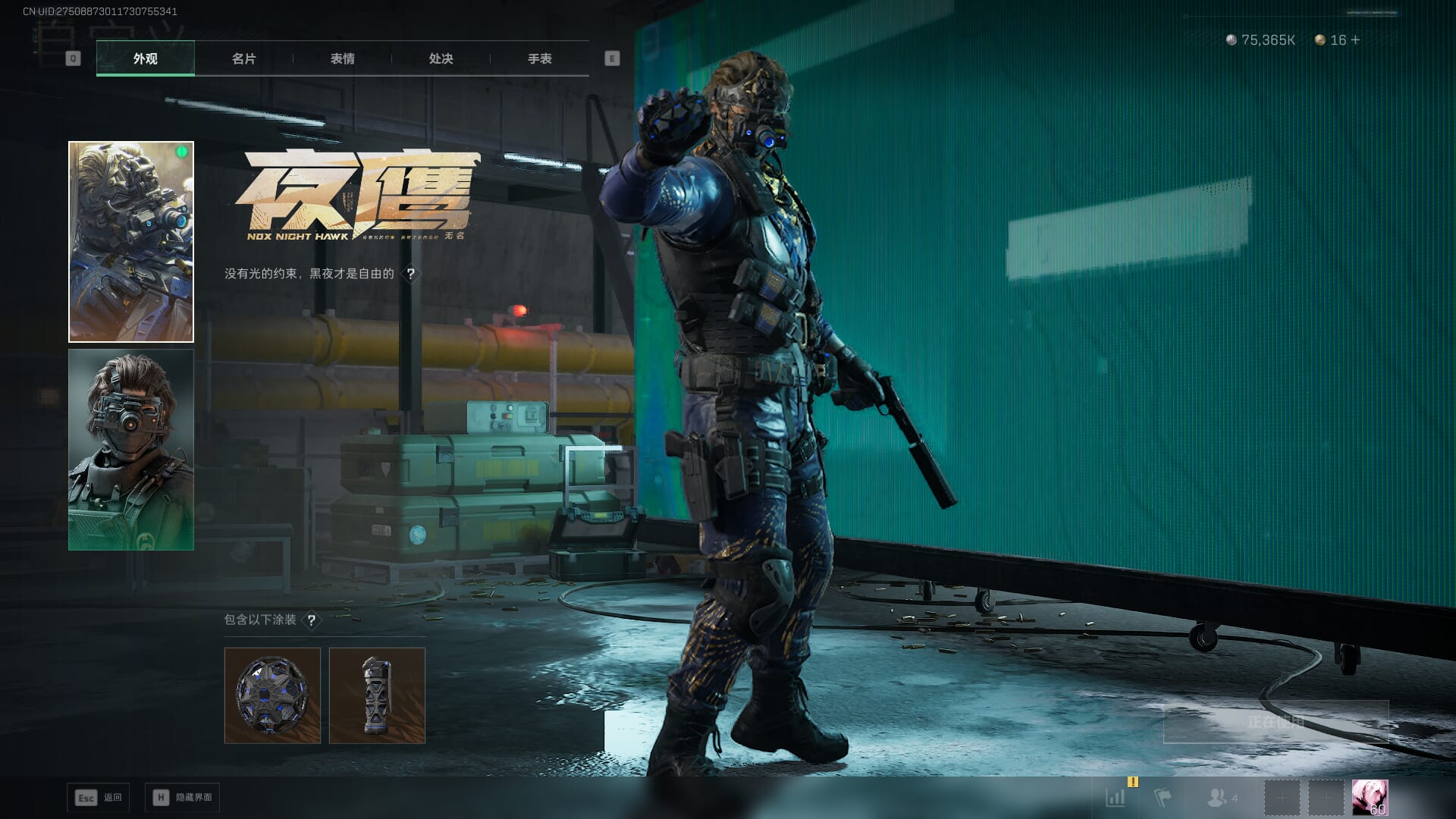 SJZCMW386294三角洲行动账号详情图24