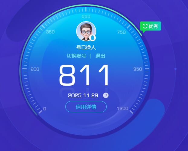 SJZCMW386294三角洲行动账号详情图69