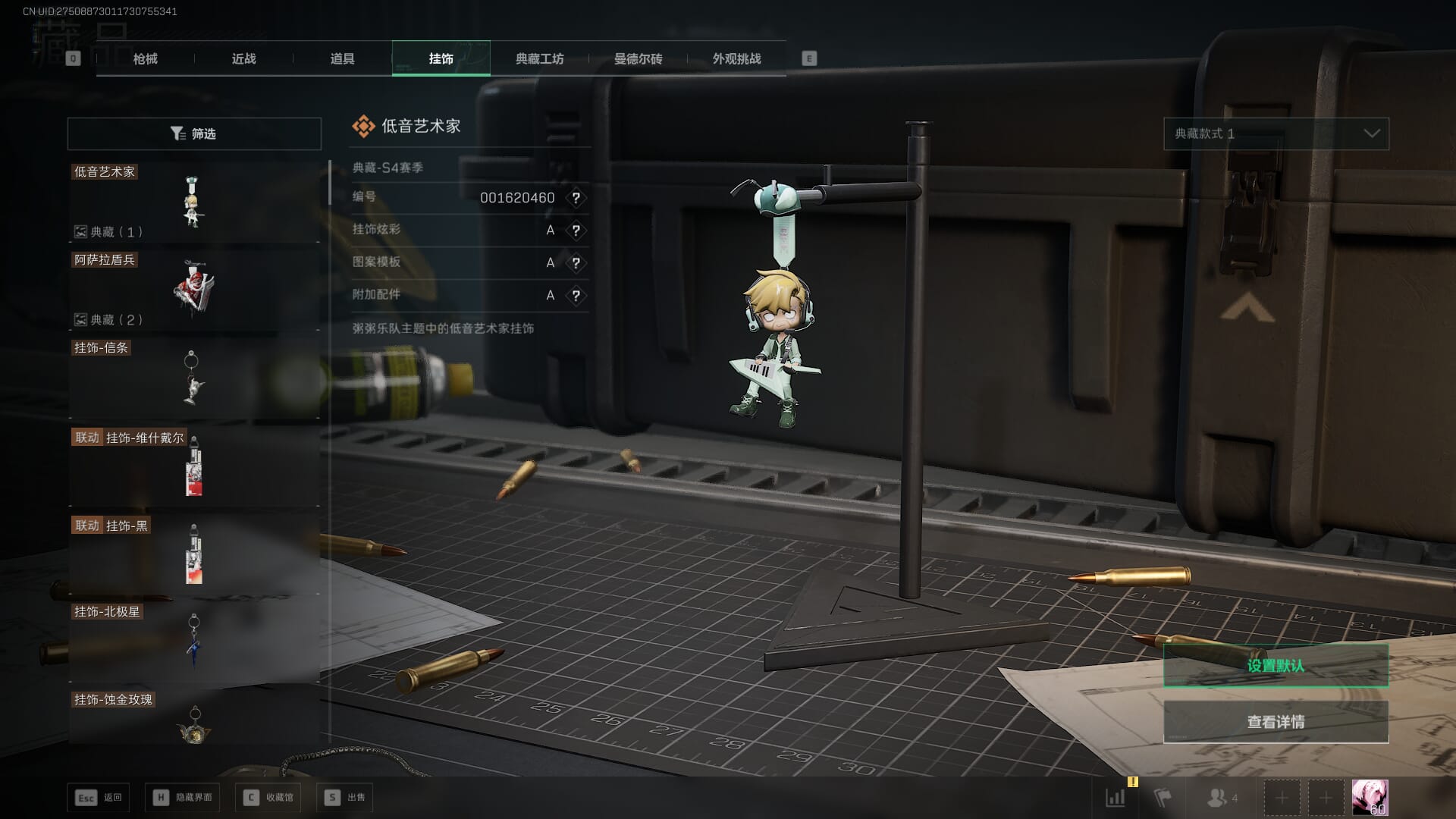 SJZCMW386294三角洲行动账号详情图62