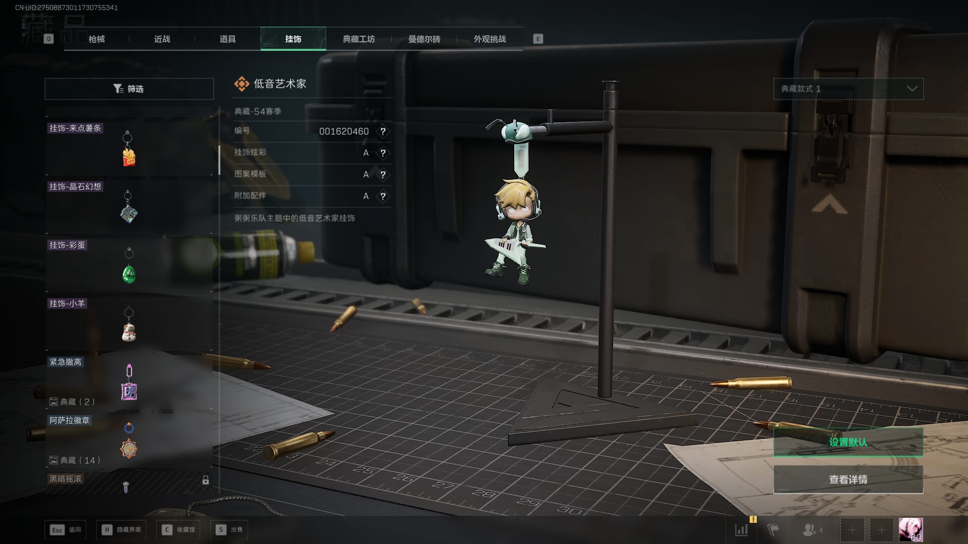 SJZCMW386294三角洲行动账号详情图64