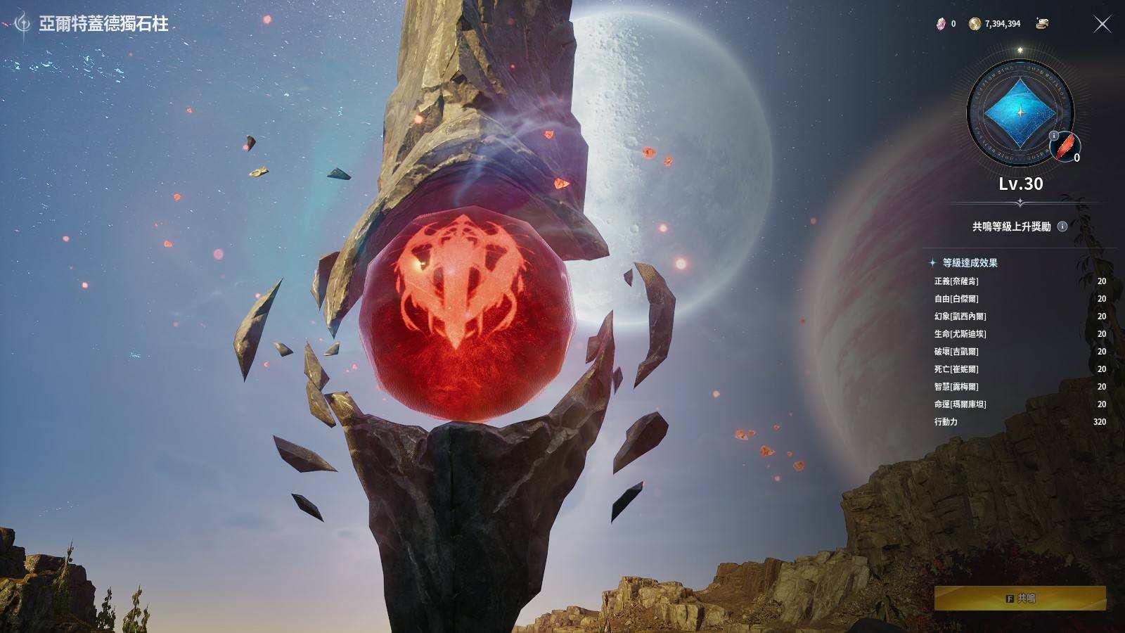 魔族-簡卡卡  治愈星1800无会员羽毛和...