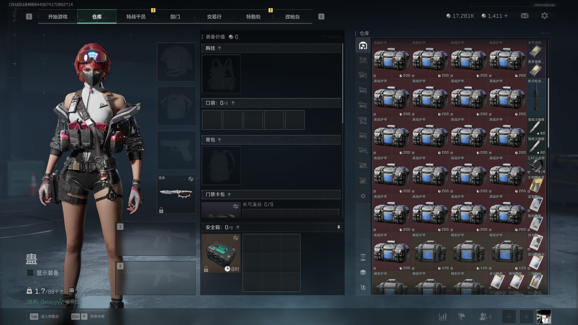 SJZCMW386295三角洲行动账号详情图18