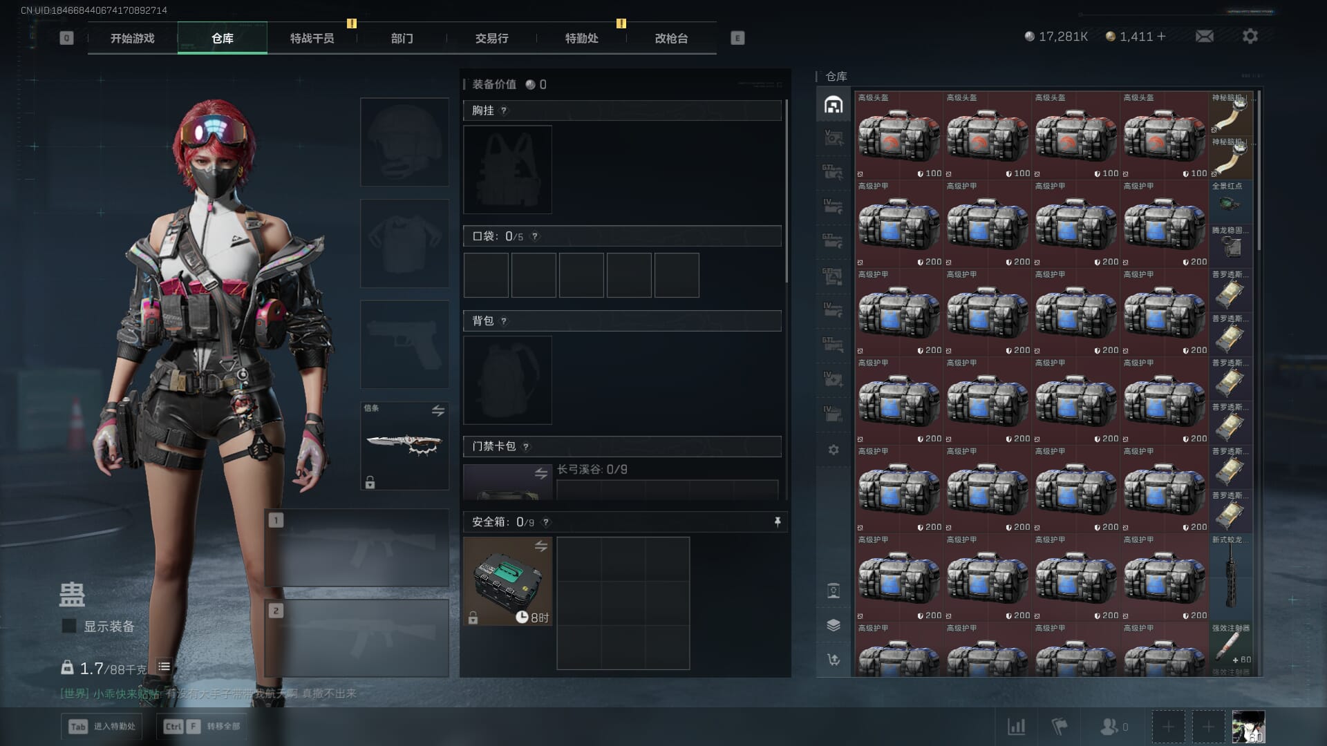 SJZCMW386295三角洲行动账号详情图16