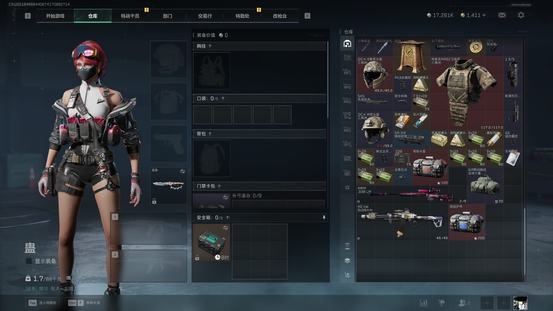 SJZCMW386295三角洲行动账号详情图21