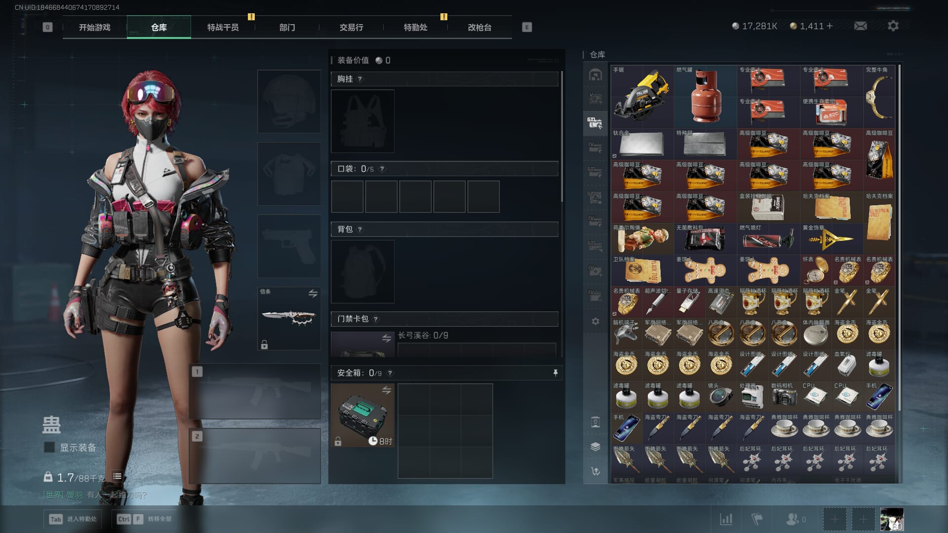 SJZCMW386295三角洲行动账号详情图32