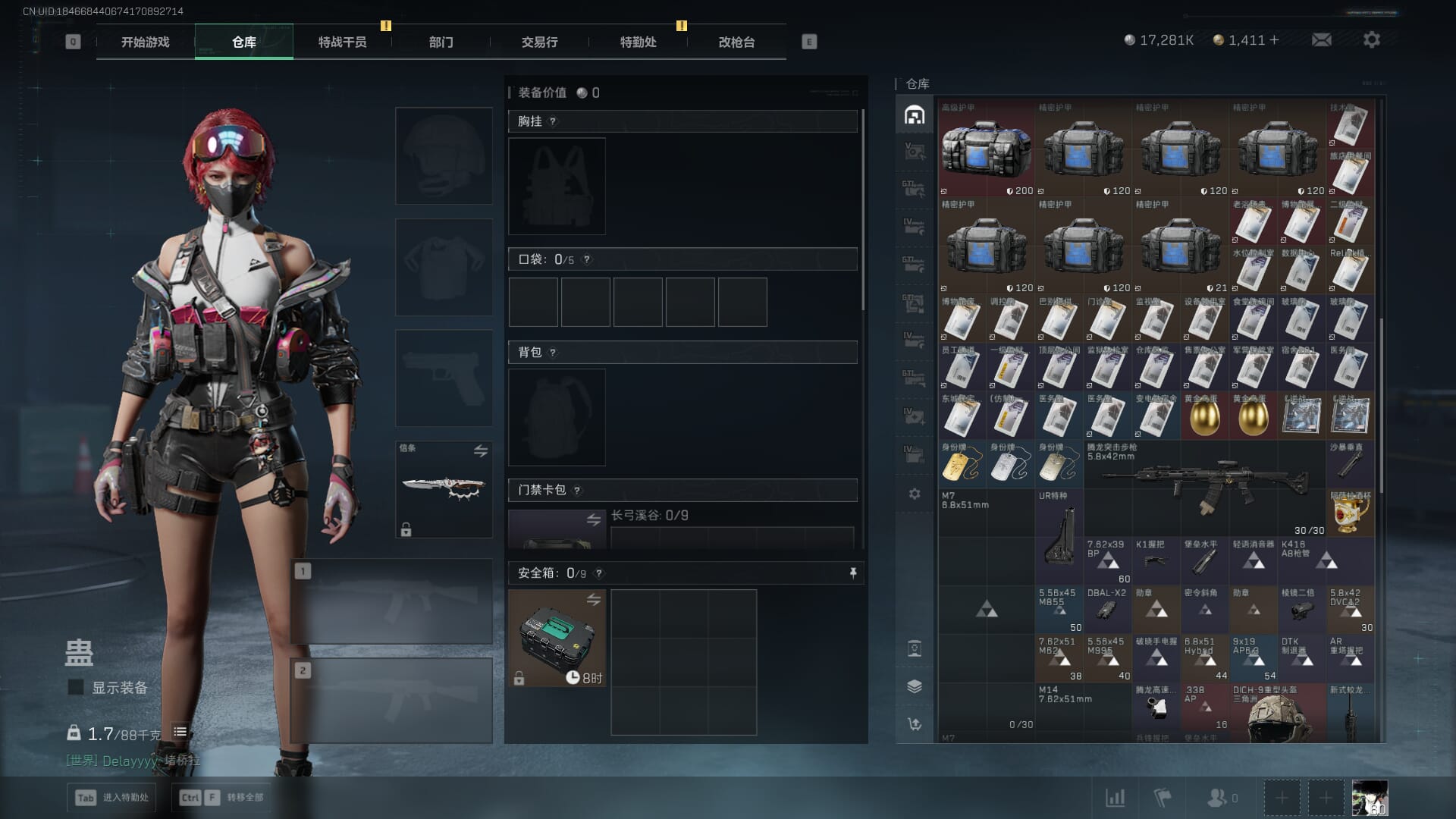 SJZCMW386295三角洲行动账号详情图20