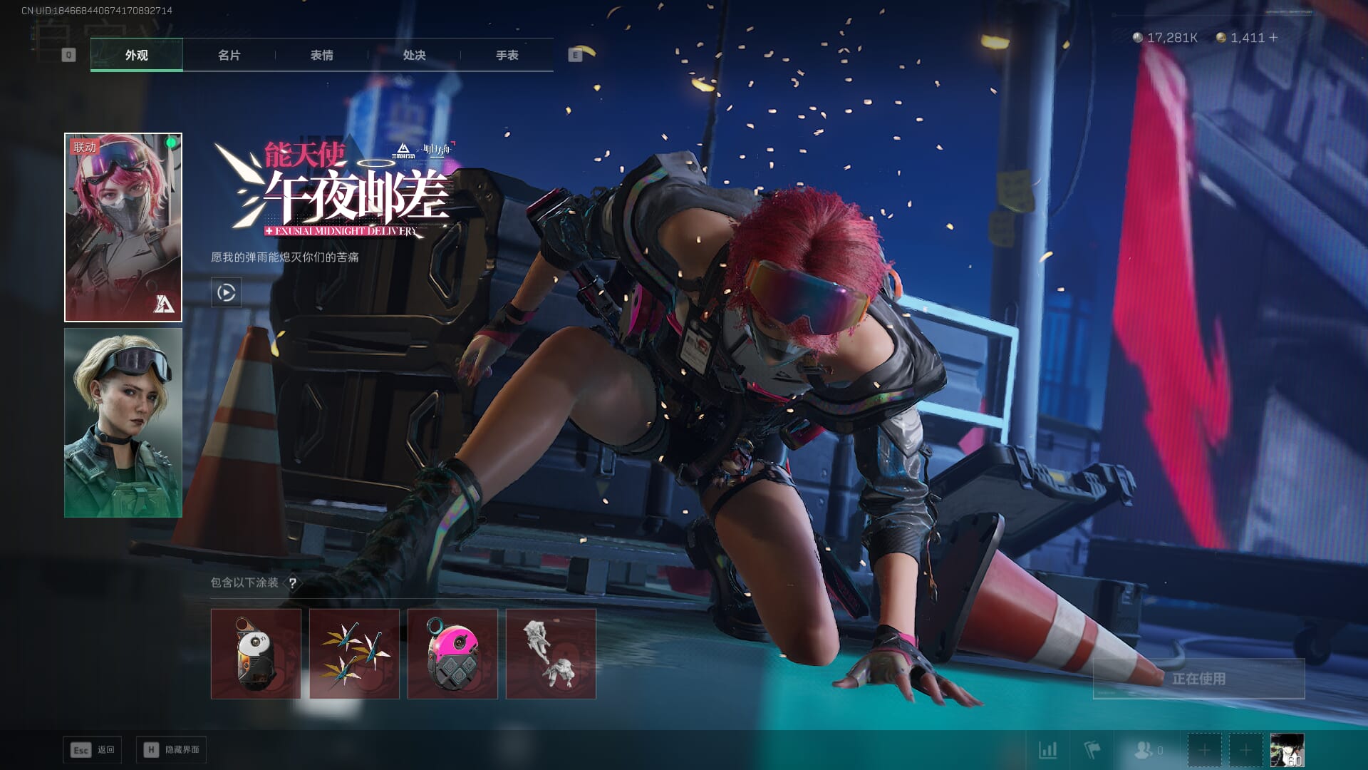 SJZCMW386295三角洲行动账号详情图28