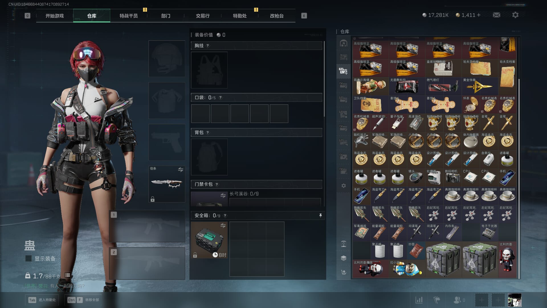 SJZCMW386295三角洲行动账号详情图30